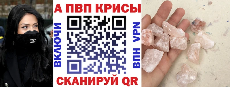 mega рабочий сайт  Слюдянка  A-PVP мука  цены наркотик 