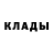 Альфа ПВП кристаллы Random Floof
