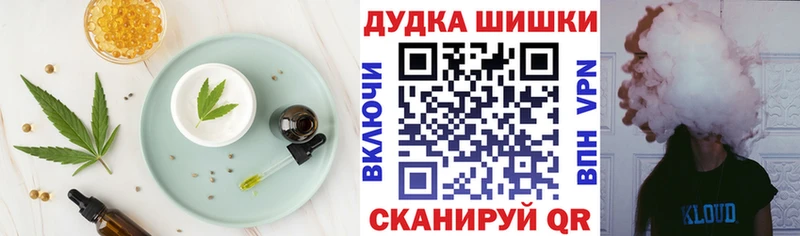 Cannafood конопля  мориарти официальный сайт  Слюдянка 