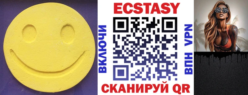 где купить наркоту  Слюдянка  Ecstasy 300 mg 