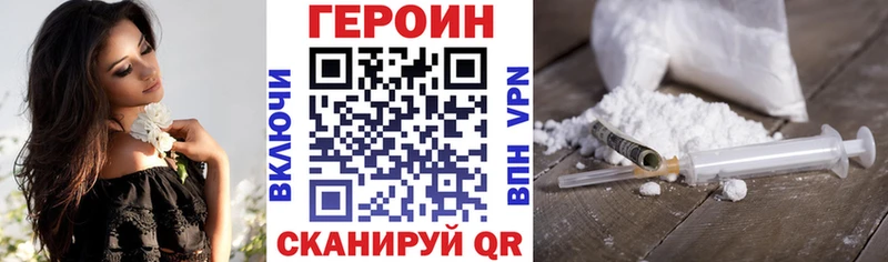 цена наркотик  kraken вход  ГЕРОИН Афган  Слюдянка 