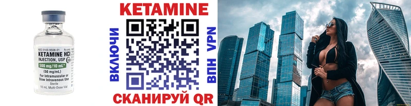 КЕТАМИН ketamine  Слюдянка 