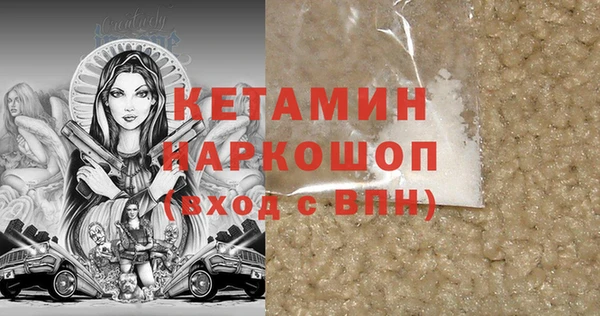 стаф Балахна