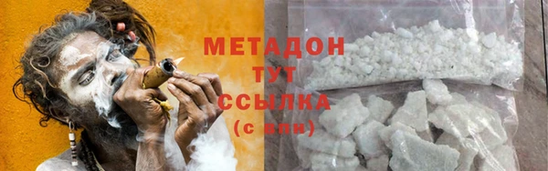 стаф Балахна