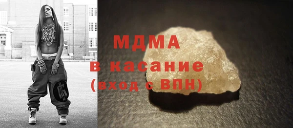 стаф Балахна