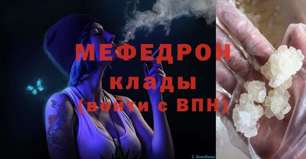 стаф Балахна