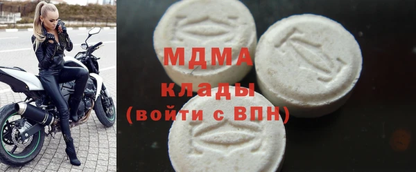 стаф Балахна