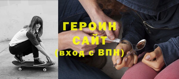 стаф Балахна