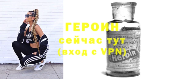 гидра Пересвет