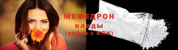 стаф Балахна