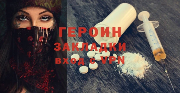 стаф Балахна