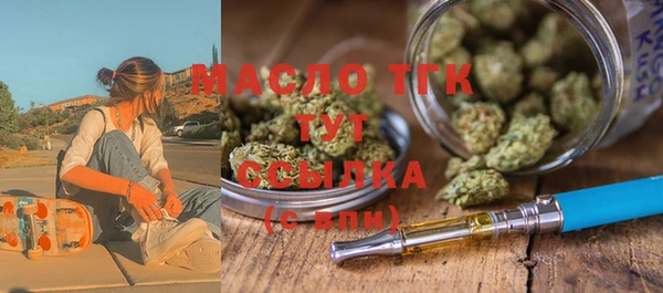 стаф Балахна