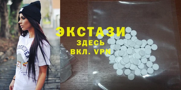 стаф Балахна