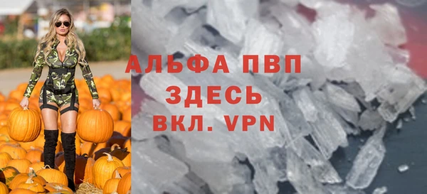 Альфа ПВП Баксан