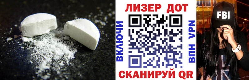 ЛСД экстази ecstasy  Слюдянка 