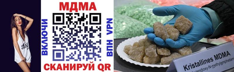 MDMA кристаллы  Слюдянка 