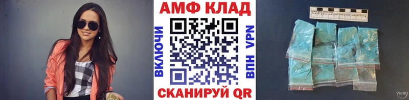 Первитин Декстрометамфетамин 99.9%  кракен зеркало  Слюдянка 
