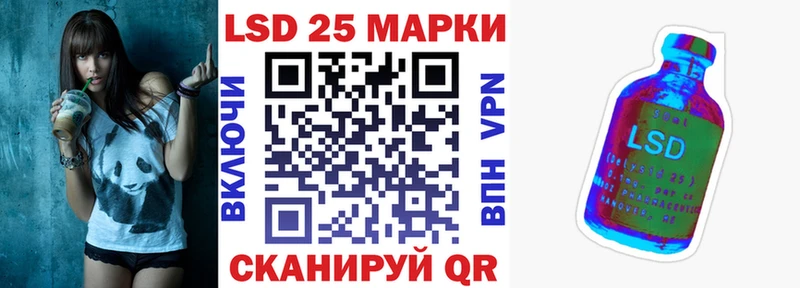 mega ссылки  Слюдянка  darknet клад  где купить наркотик  Марки NBOMe 1,8мг 